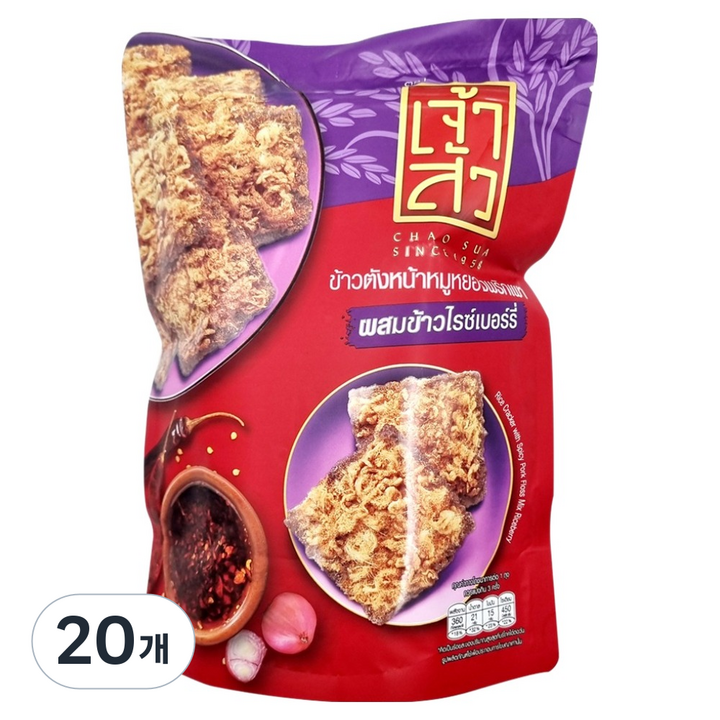 차오수아 라이스베리 크래커 스파이시 매운맛, 20개, 75g