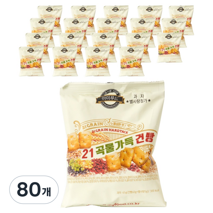 아미푸드 21곡물가득 건빵, 65g, 80개