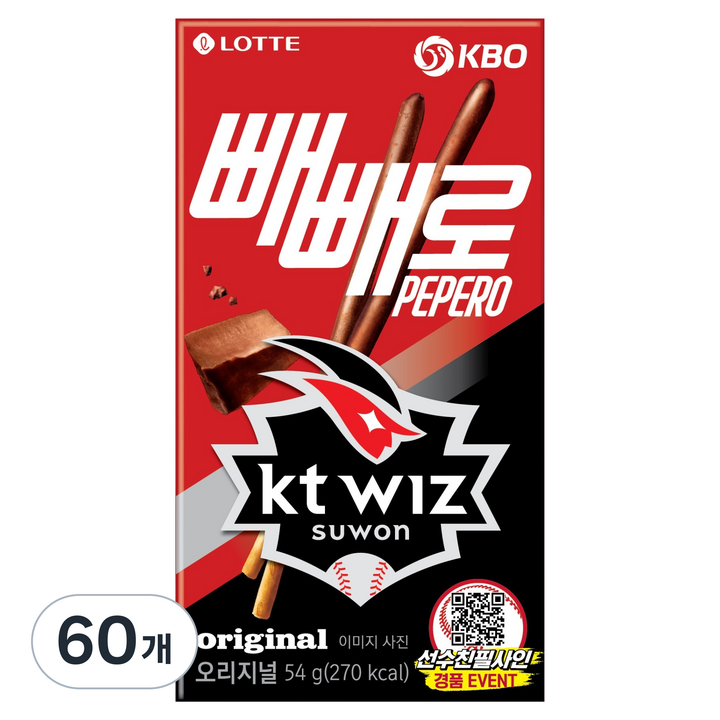 빼빼로 KBO 초코 KT 위즈, 54g, 60개