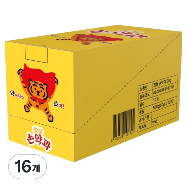무직타이거 찹쌀손약과 10p, 500g, 16개