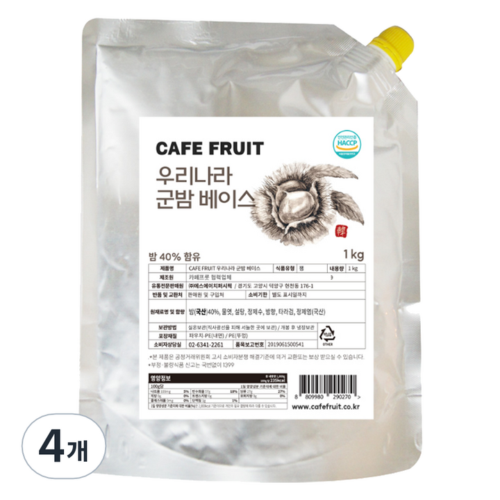 카페프룻 우리나라 군밤 베이스, 4개, 1kg