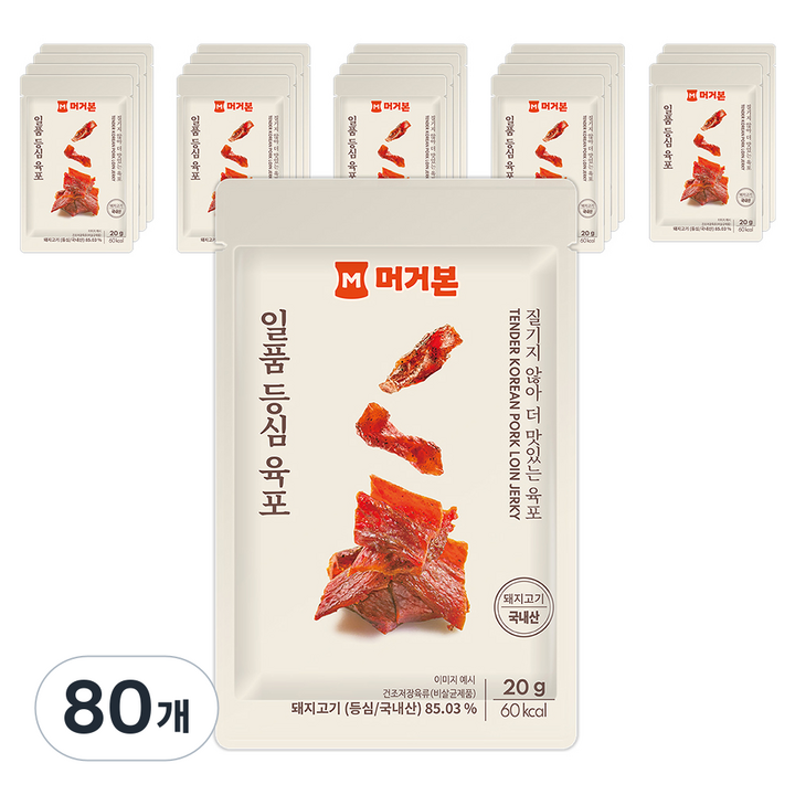 머거본 일품 등심육포, 20g, 80개