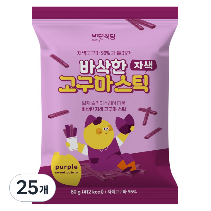 비단식당 바삭한 자색 고구마스틱, 80g, 25개