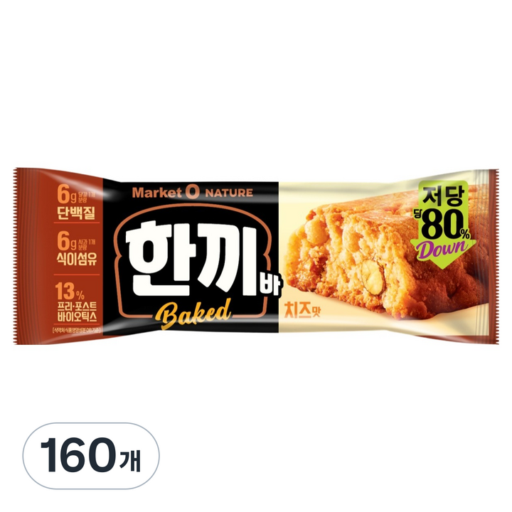 마켓오네이처 오리온 한끼바, 40g, 160개