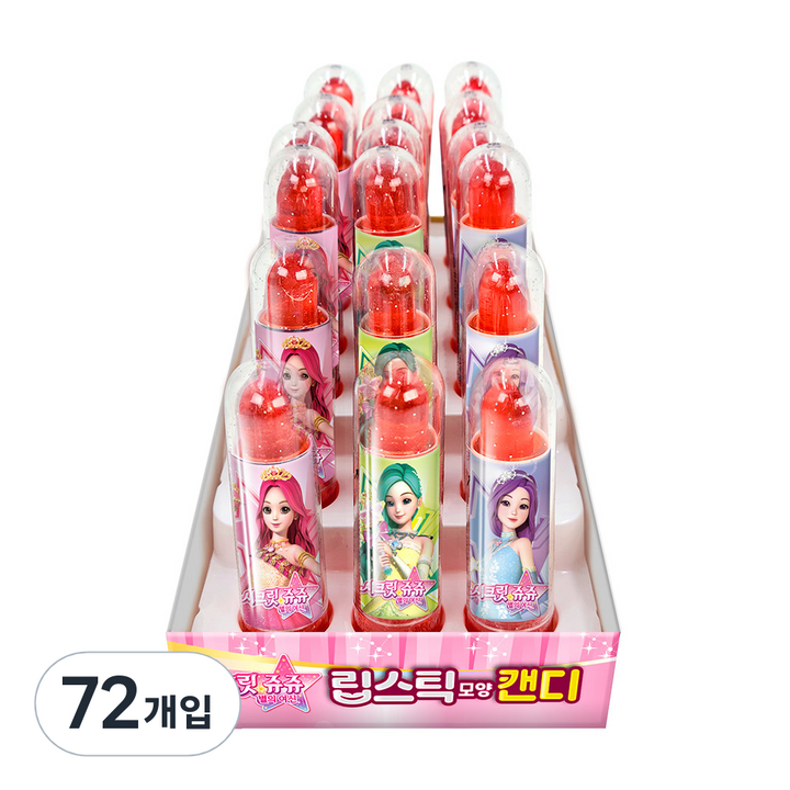 시크릿쥬쥬 립스틱모양 캔디, 6g, 72개