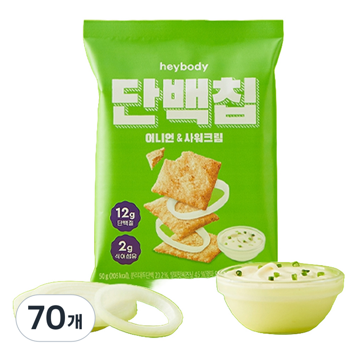 헤이바디 단백칩 어니언 앤 사워크림, 50g, 70개