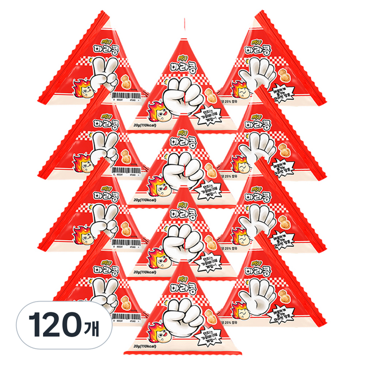 빠샤 마라콩, 20g, 120개
