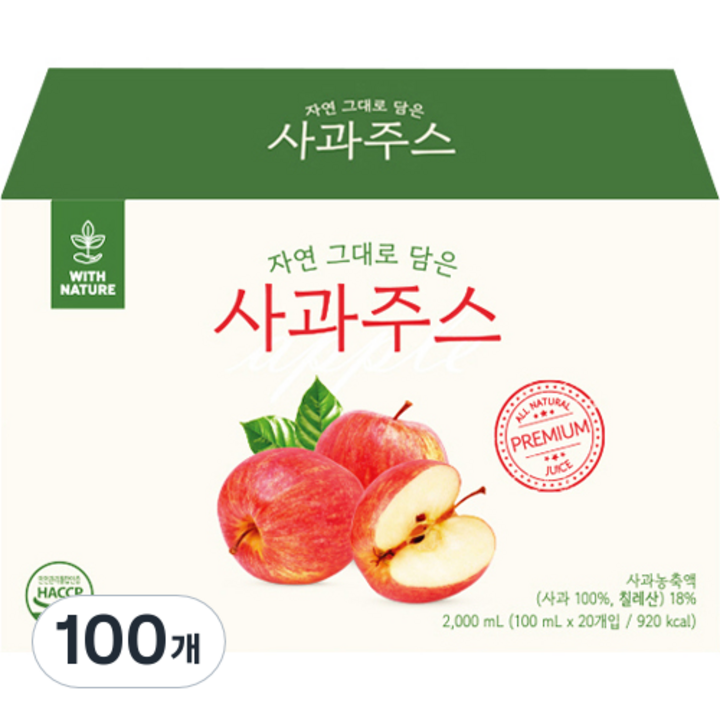 네이쳐브릿지 자연 그대로 담은 사과주스, 2L, 100개