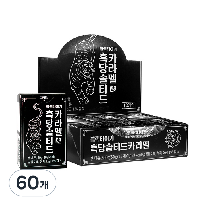 에이스엠앤티 흑당 솔티드 카라멜, 50g, 60개