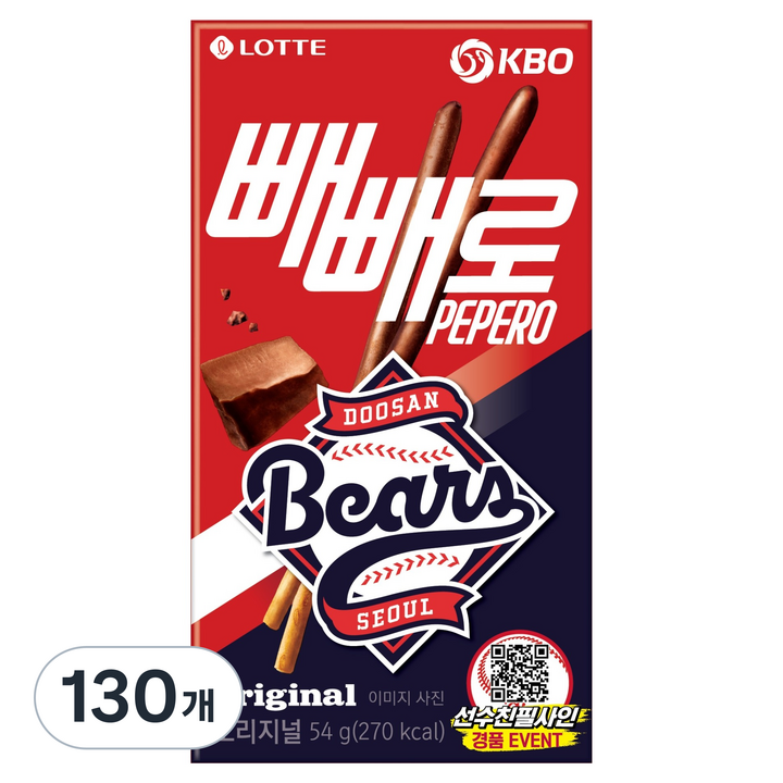 빼빼로 KBO 초코 두산 베어스, 54g, 130개