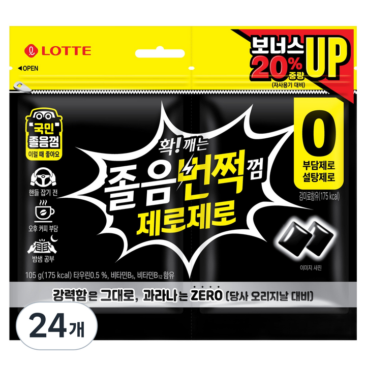롯데웰푸드 졸음껌 졸음번쩍껌 제로제로 트윈리필, 24개, 105g