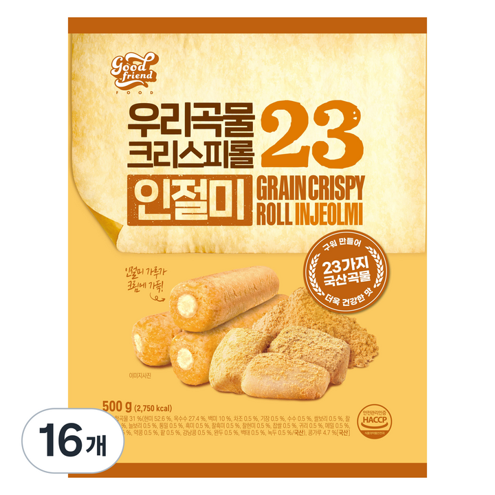 우리곡물23 크리스피롤 곡물과자 인절미맛, 16개, 500g
