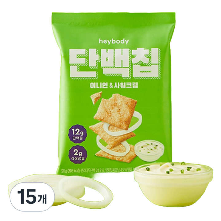 헤이바디 단백칩 어니언 앤 사워크림, 50g, 15개