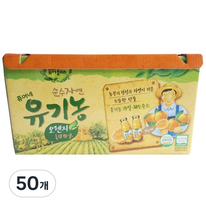 퓨어플러스 유기농 오렌지주스 선물세트, 245ml, 50개