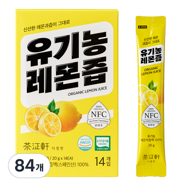 다정헌 유기농 레몬 NFC 착즙 100, 20g, 84개