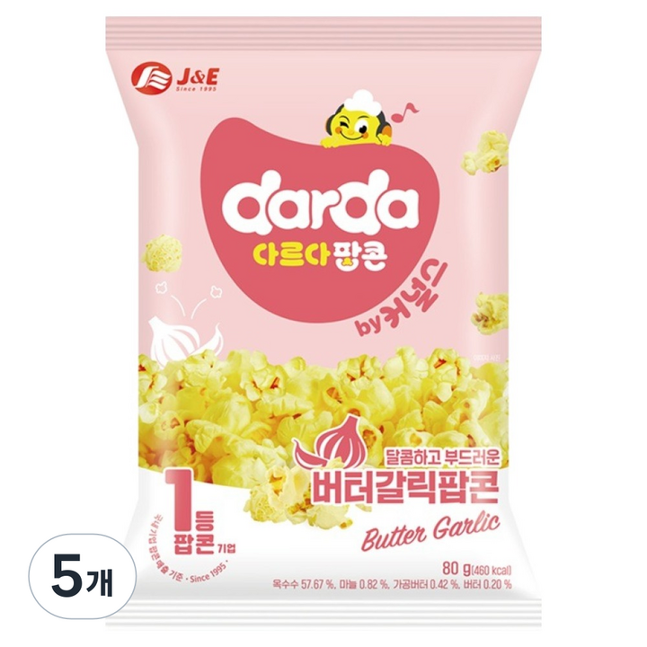 다르다팝콘 버터갈릭 팝콘, 80g, 5개