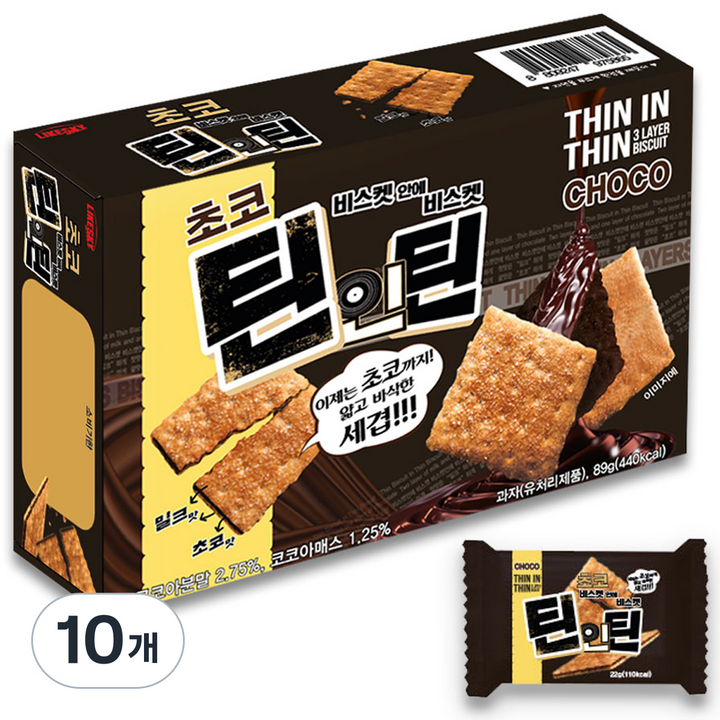 하늘처럼 초코 틴인틴 비스켓, 89g, 10개