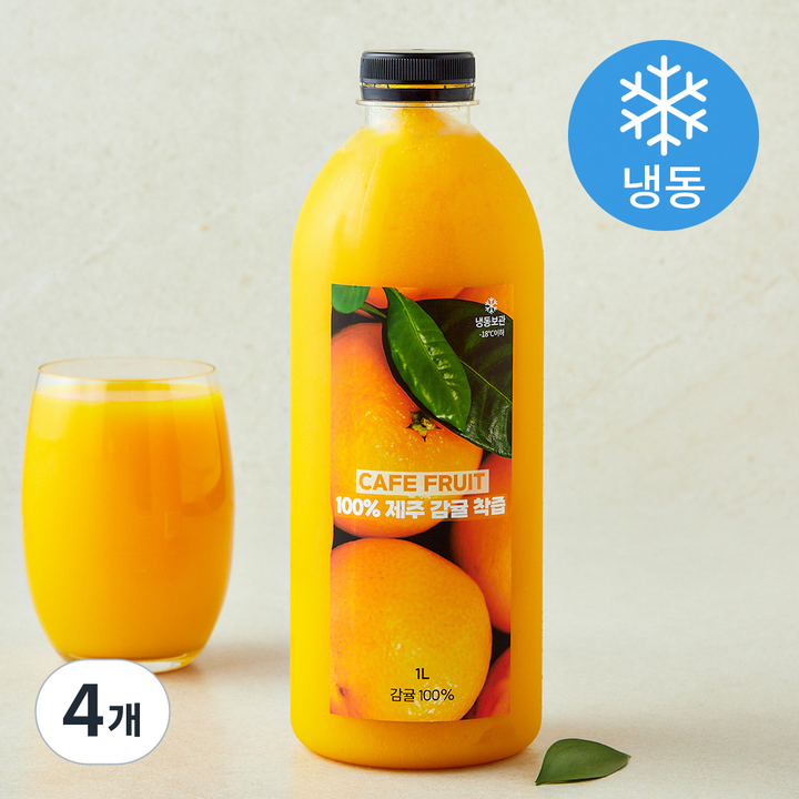 카페프룻 100% 제주 감귤 착즙 (냉동), 4개, 1L