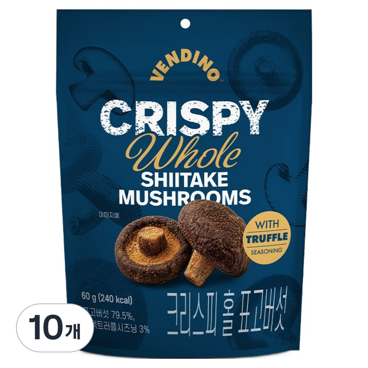 벤디노 크리스피 홀 트러플 표고버섯, 60g, 10개