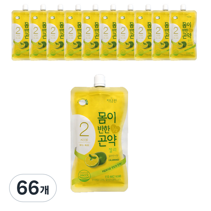 자담선 몸이반한 곤약젤리 깔라만시, 110ml, 66개
