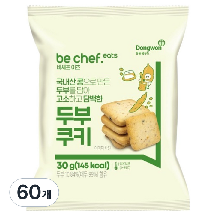 비셰프 두부쿠키, 30g, 60개