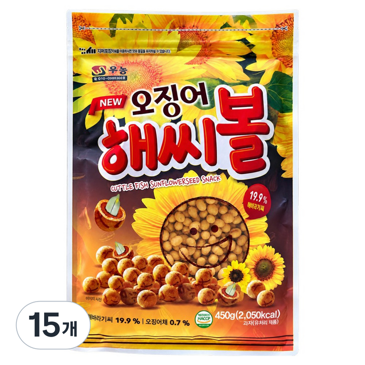 우농 오징어 해씨볼, 450g, 15개