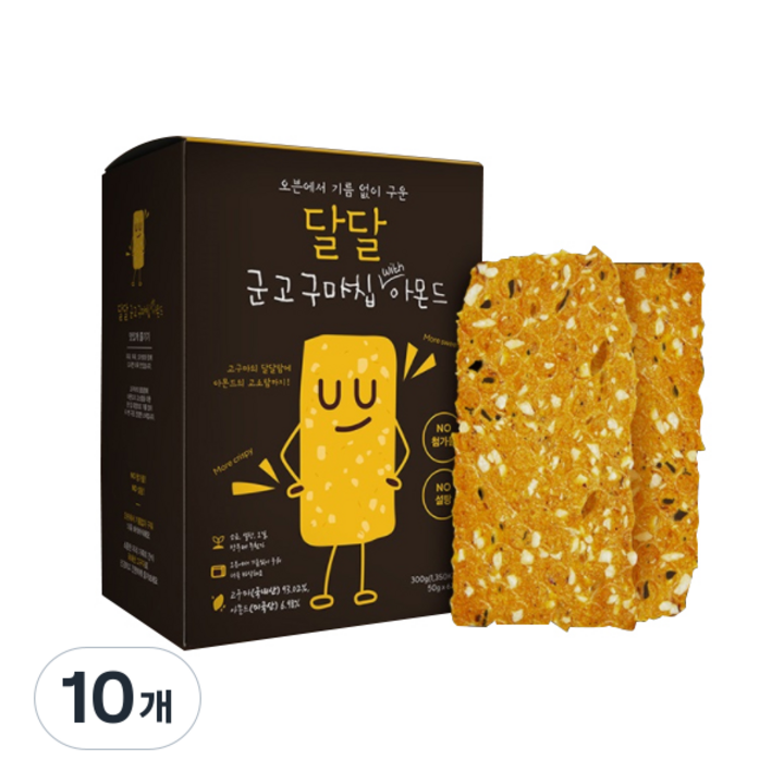 에이엔디푸드 달달군고구마칩 with 아몬드 6p, 300g, 10개