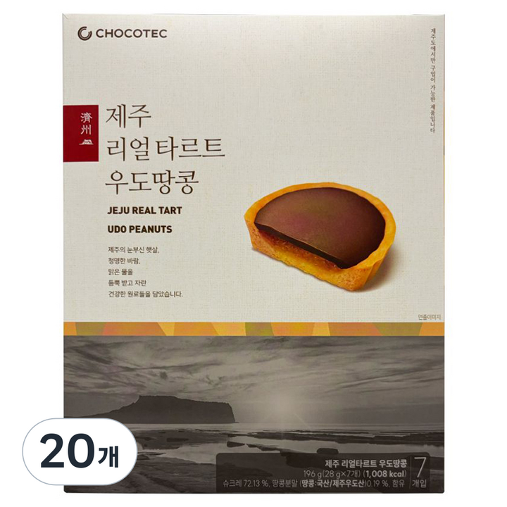 초코텍 제주 리얼 타르트 우도땅콩 7p, 196g, 20개