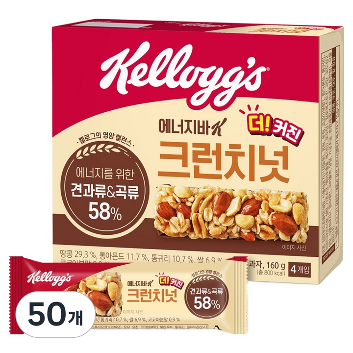 켈로그 에너지바K 크런치넛 4p, 160g, 50개