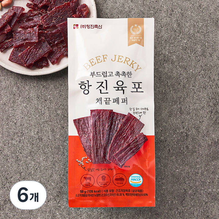 항진육포 채끝페퍼, 50g, 6개