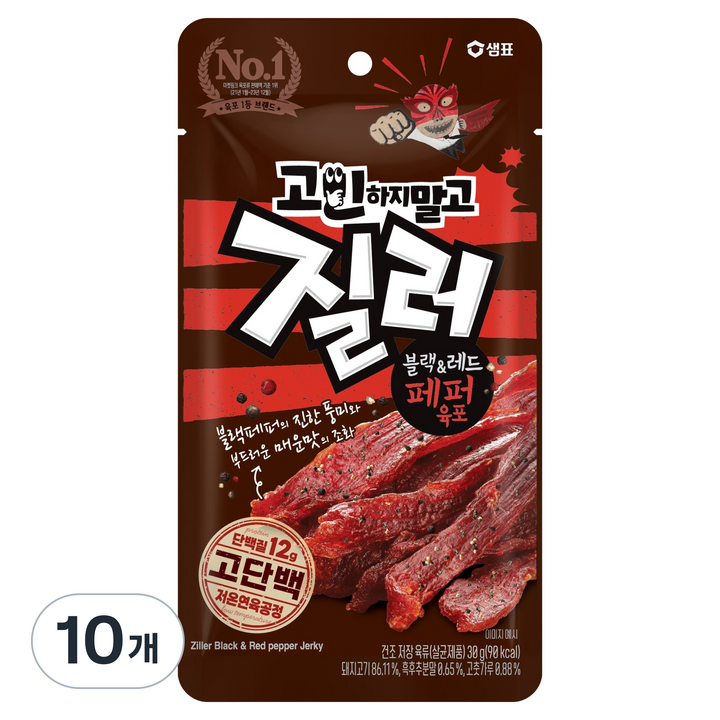 질러 블랙앤레드 페퍼육포, 10개, 30g