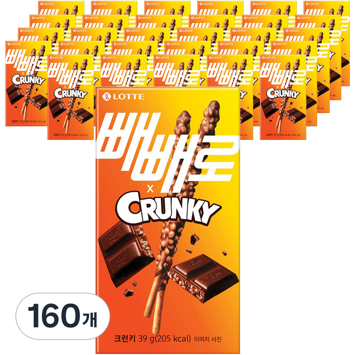빼빼로 크런키, 39g, 160개