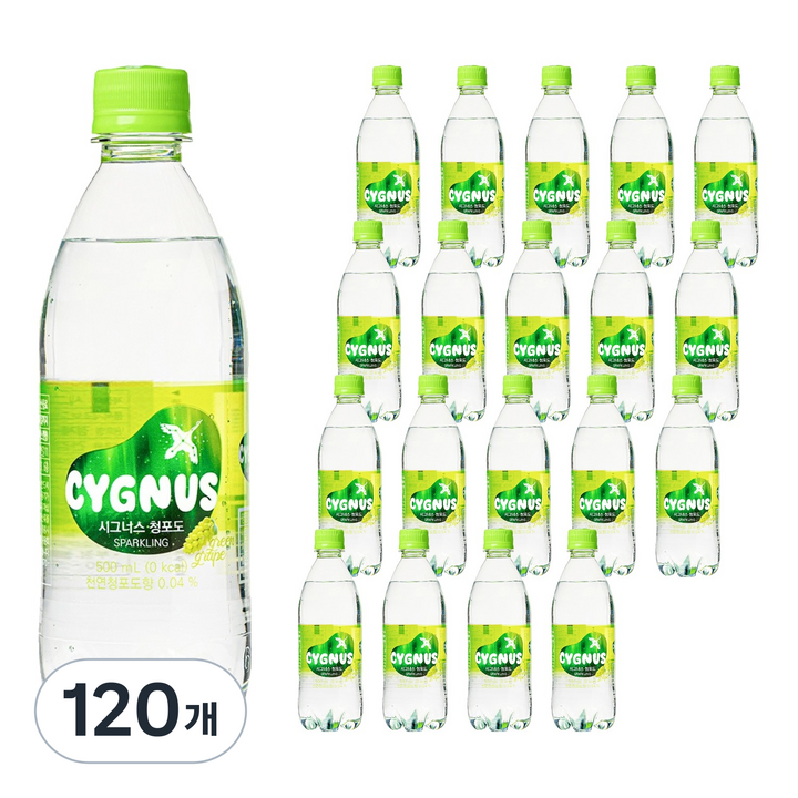 시그너스 스파클링 청포도 탄산음료, 500ml, 120개