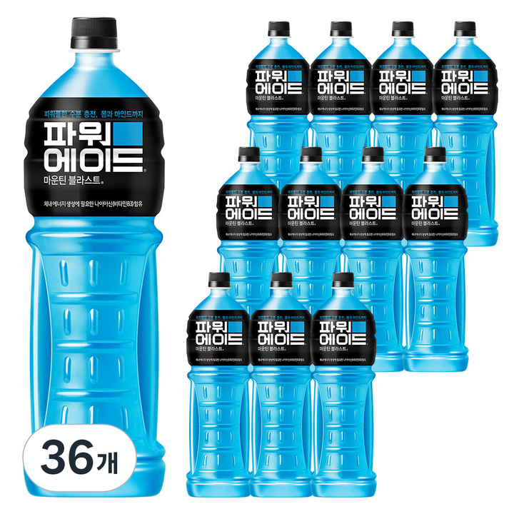 파워에이드 마운틴 블라스트, 1.5L, 36개