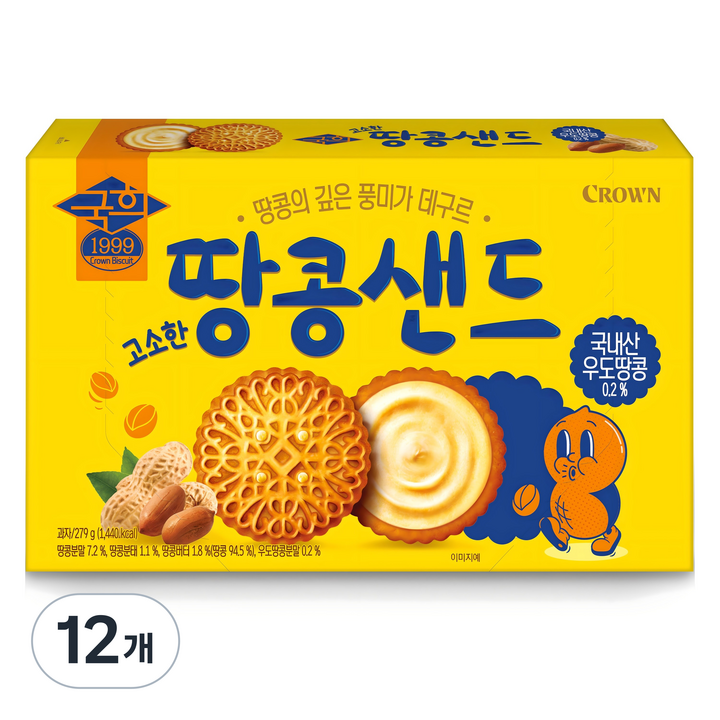 크라운 고소한 땅콩샌드, 279g, 12개