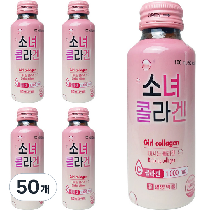 소녀 콜라겐, 100ml, 50개