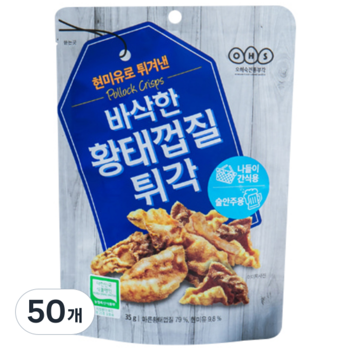 오희숙 전통부각 바삭한 황태껍질 튀각, 35g, 50개