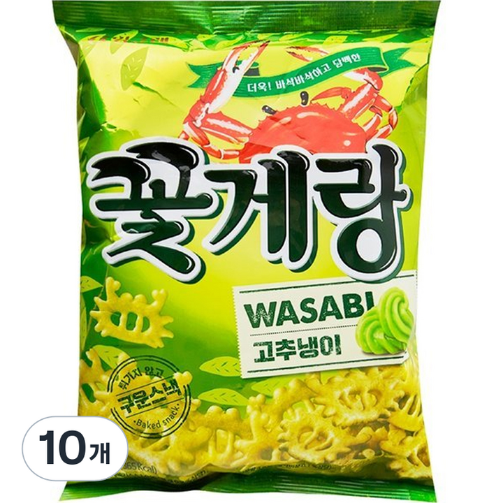 빙그레 크라운 꽃게랑 와사비, 70g, 10개