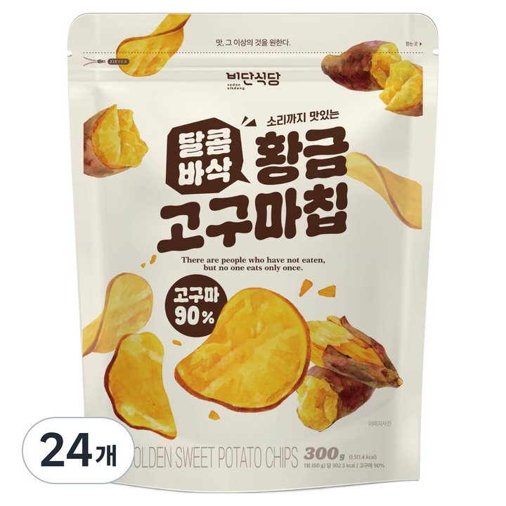 비단식당 달콤바삭 황금고구마칩, 24개, 300g