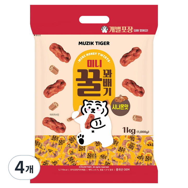 홍캉 미니 꿀 꽈배기 시나몬, 1kg, 4개