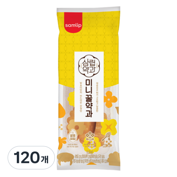삼립 미니 꿀약과, 70g, 120개