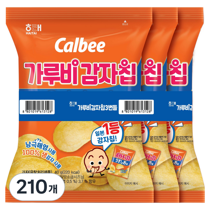 가루비 감자칩 오리지널, 40g, 210개