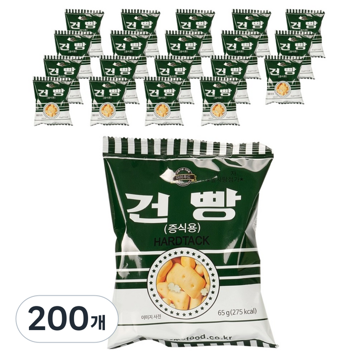 아미푸드 밀건빵, 65g, 200개