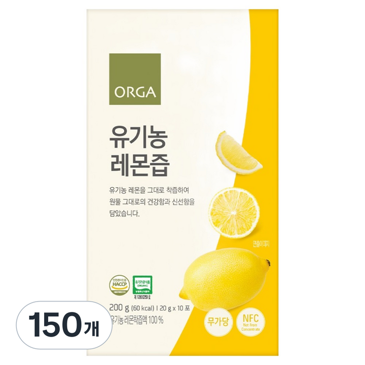 올가홀푸드 유기농 레몬즙, 20g, 150개