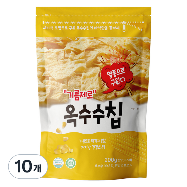 기름제로 옥수수칩 과자, 200g, 10개