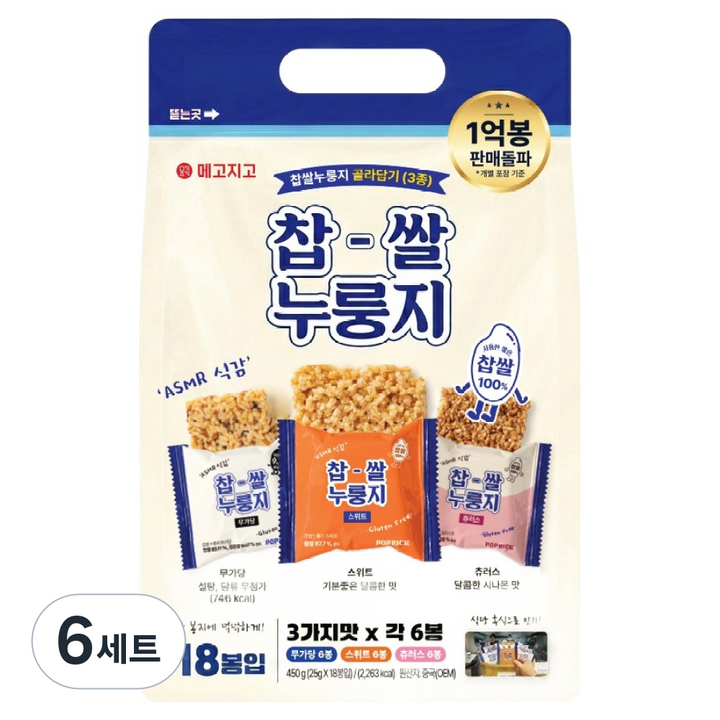 메고지고 찹쌀누룽지 25g x 18p x 3종 세트, 6세트