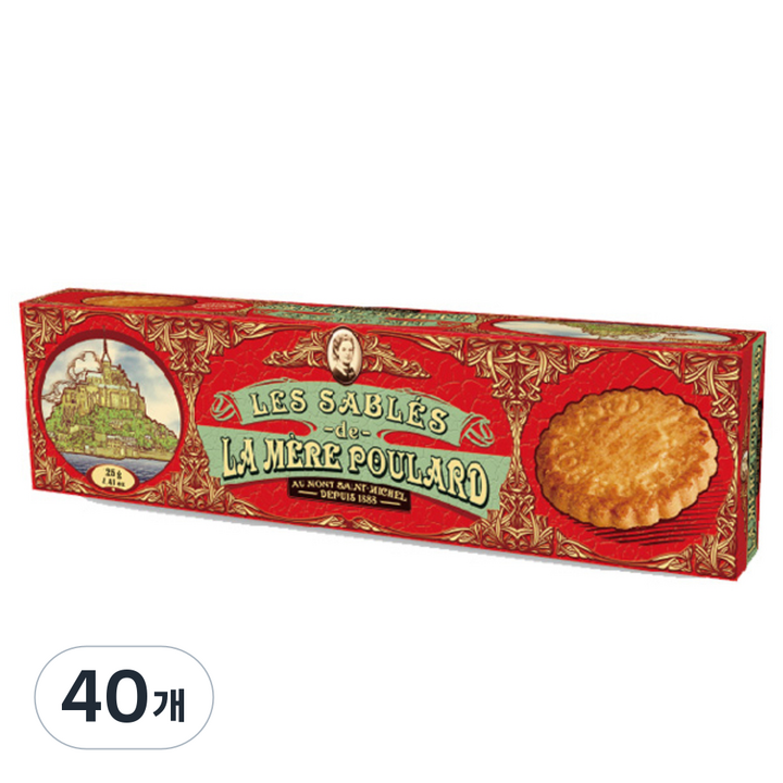 라메르폴라르 샤브레 쿠키, 125g, 40개
