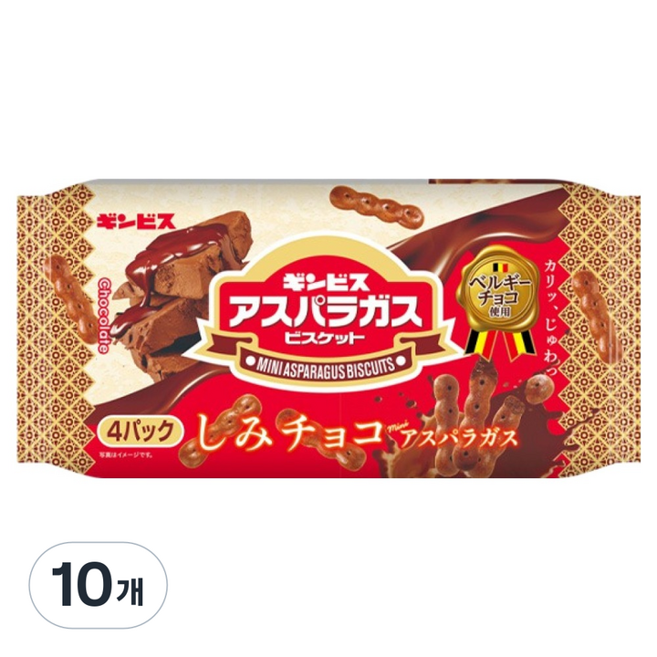 긴비스 초콜릿에 담근 미니 아스파라거모양 비스킷, 100g, 10개