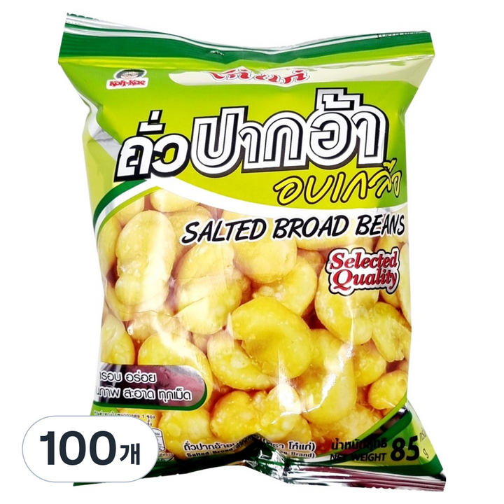 코케 솔티드 브로드빈 잠두, 100개, 85g