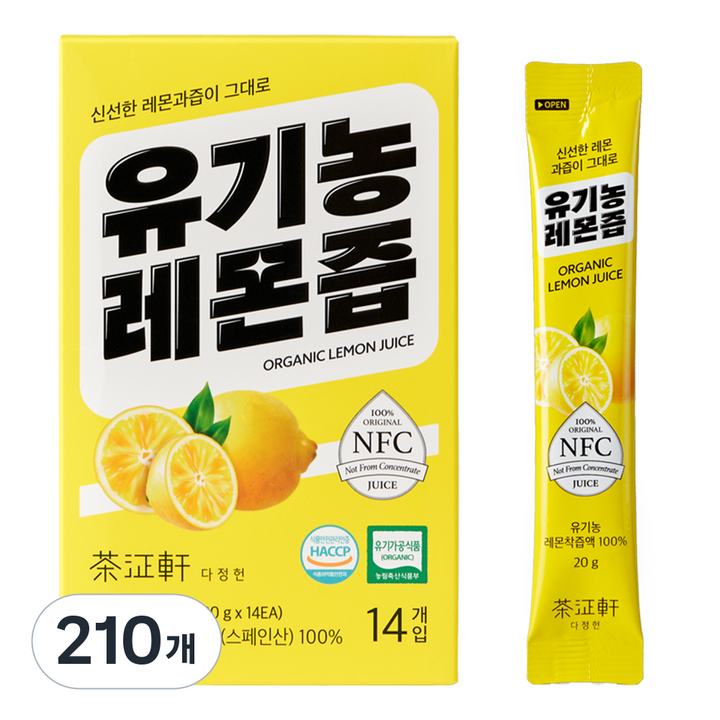 다정헌 유기농 레몬 NFC 착즙 100, 20g, 210개